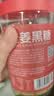 红棉老姜黑糖红糖姜茶211g京觅送女友独立包装月子大姨妈经期 实拍图