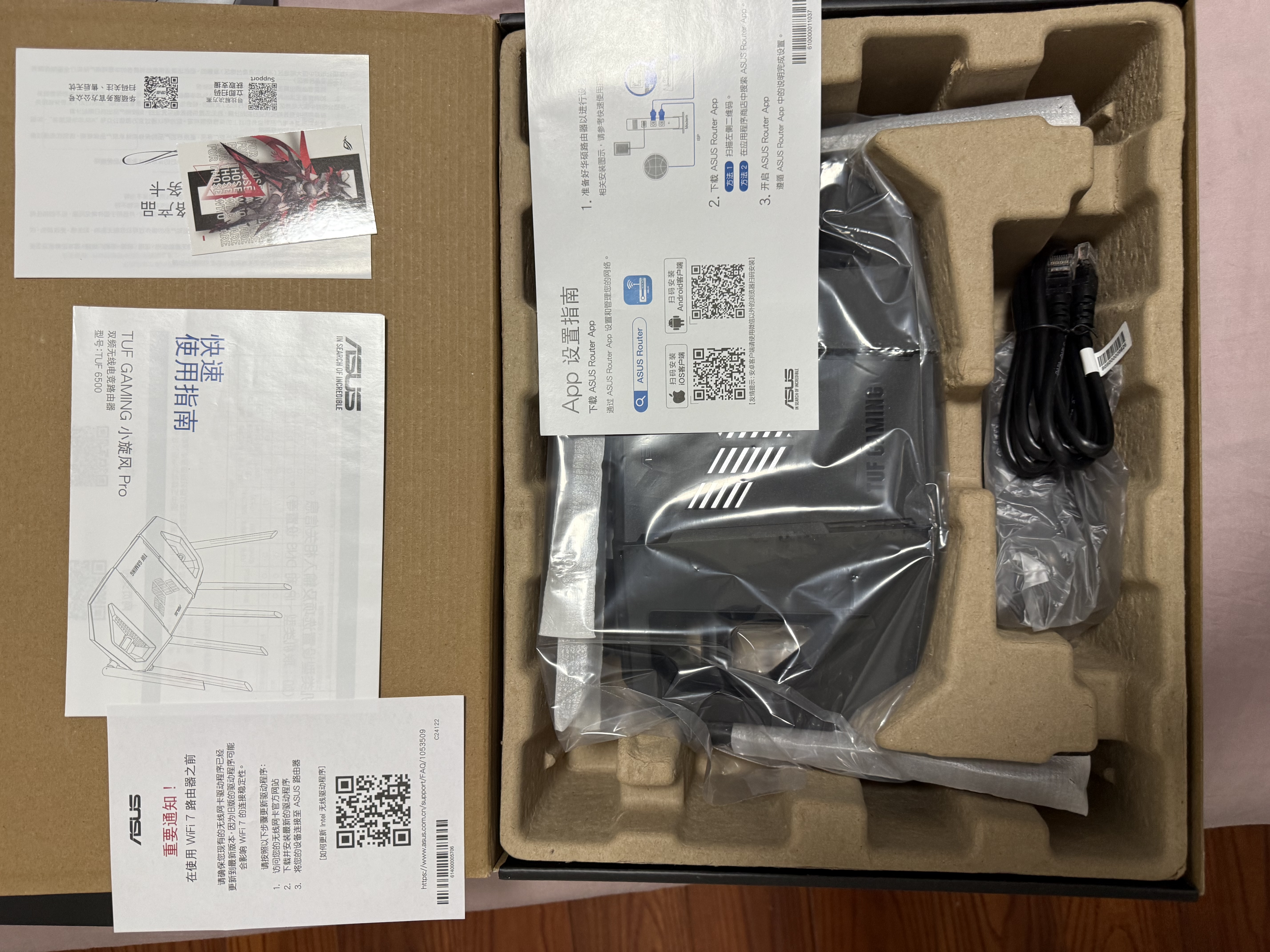 华硕（ASUS）TUF小旋风Pro电竞WiFi7路由器家用无线千兆穿墙王路由全屋WiFi7信号增强放大器 Aimesh随心组网 实拍图
