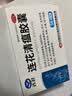 以岭连花清瘟胶囊 0.35g*36粒/盒 流感药 抗病毒用药 感冒咳嗽 感冒药 退烧药 新冠疫情 莲花温清 开车可服不嗜睡 实拍图
