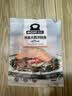 美威冷冻智利轮切三文鱼排2-3片净重400g大西洋鲑鱼 进口鱼类 海鲜 实拍图