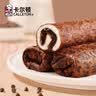 卡尔顿（Calleton）蛋皮吐司900g黑巧克力夹心面包蛋糕点心早餐零食 实拍图