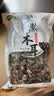 双塔黑木耳250g 东北特产干木耳小碗耳肉厚凉拌火锅食材南北干货 实拍图