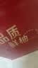 京鲜生 福建红心蜜柚/柚子 4粒 净重10-12斤 单果2.5-3.3斤生鲜水果礼盒 实拍图