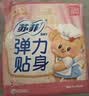苏菲弹力贴身日用卫生巾23cm34片瞬吸透气姨妈巾京东自营官方旗舰 实拍图