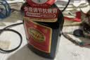 劲牌中国劲酒 35度 520mL 单瓶装 养生酒 自饮 送礼 实拍图