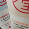 大宝水感焕肤洗面奶140g氨基酸学生洗面奶vc提亮敏感肌男女士护肤品 实拍图