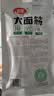 卫龙辣条大面筋 香辣味 休闲解馋零食怀旧小零食 650g（约10包） 实拍图