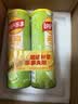 乐事（Lay's）无限薯片 翡翠黄瓜味 104克*2罐 208克 休闲零食 膨化食品 实拍图