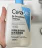 适乐肤（CeraVe）【油痘肌救星】水杨酸洁面473ml（男女士控油祛痘去黑头礼物） 实拍图
