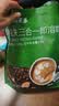 京东京造特浓三合一咖啡奶茶牛奶即溶无植脂末咖啡粉1500g袋装速溶冲饮 实拍图