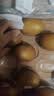 佳沛（zespri）新西兰 金奇异果特大果15粒134-146g猕猴桃水果礼盒 实拍图