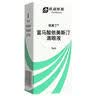 【原研药】埃美丁 富马酸依美斯汀滴眼液 5ml:2.5mg/盒 实拍图
