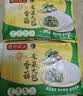 湾仔码头香菇素菜大包390g*3袋 18只素包子速食夜宵儿童早餐速冻半成品 实拍图