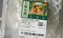 【七鲜Wow果】花香阳光玫瑰青提约500g 实拍图
