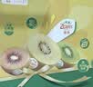 佳沛（zespri）新西兰金奇异果18粒超大原箱175-204g猕猴桃水果礼盒 实拍图