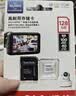 Sandisk闪迪128GB TF（MicroSD）4K内存卡 行车记录仪 监控摄像头专用 循环录制10,000小时 高耐用存储卡 实拍图