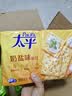 太平苏打饼干低糖酵母奶盐味400g易消化含膳食纤维休闲零食早餐下午茶 实拍图