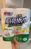 心相印【樊振东推荐】厨房用纸卷纸75节*8卷纸巾食品接触级 懒人抹布 实拍图