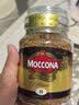 摩可纳（Moccona）经典8号冻干速溶黑咖啡200g瓶装 深度烘焙进口拿铁美式冷萃0糖 实拍图