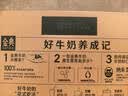 伊利【新鲜日期】金典纯牛奶早餐奶250ml*16盒3.6g 礼盒装 实拍图