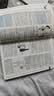 牛津初阶英汉双解词典第5版 赠小学英语学习包3年使用权 商务印书馆2025年新版中小学生英语词典工具书 可搭购新华字典现代汉语词典古汉常用词典成语古代汉语词典ket英语 实拍图