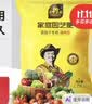 史丹利通用型复合肥10斤 蔬菜用农用种菜果树专用肥料养花化肥 实拍图