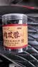 乐老号乐氏同仁堂肉苁蓉150g内蒙古阿拉善鲜干片可搭淫羊藿泡酒料菟丝子 实拍图