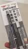 斑马牌（ZEBRA）MA85自动铅笔DelGuard0.5mm幼儿园小学生一年级练字绘画活动铅笔高颜值学习文具用品 黑色杆1支 实拍图