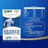 蒙牛低脂高钙牛奶250ml*24盒 3.0g蛋白 早餐健身伴侣 送礼优选 实拍图