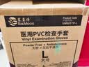 塞莫诗一次性PVC手套 防水防油 100只/盒 VM901TP 中号M码 实拍图