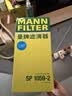 曼牌滤清器（MANNFILTER）空调滤清器空调滤芯格SP1059-2大众ID.4/ID.3/ID.6/ID.4 X/奥迪Q4 实拍图