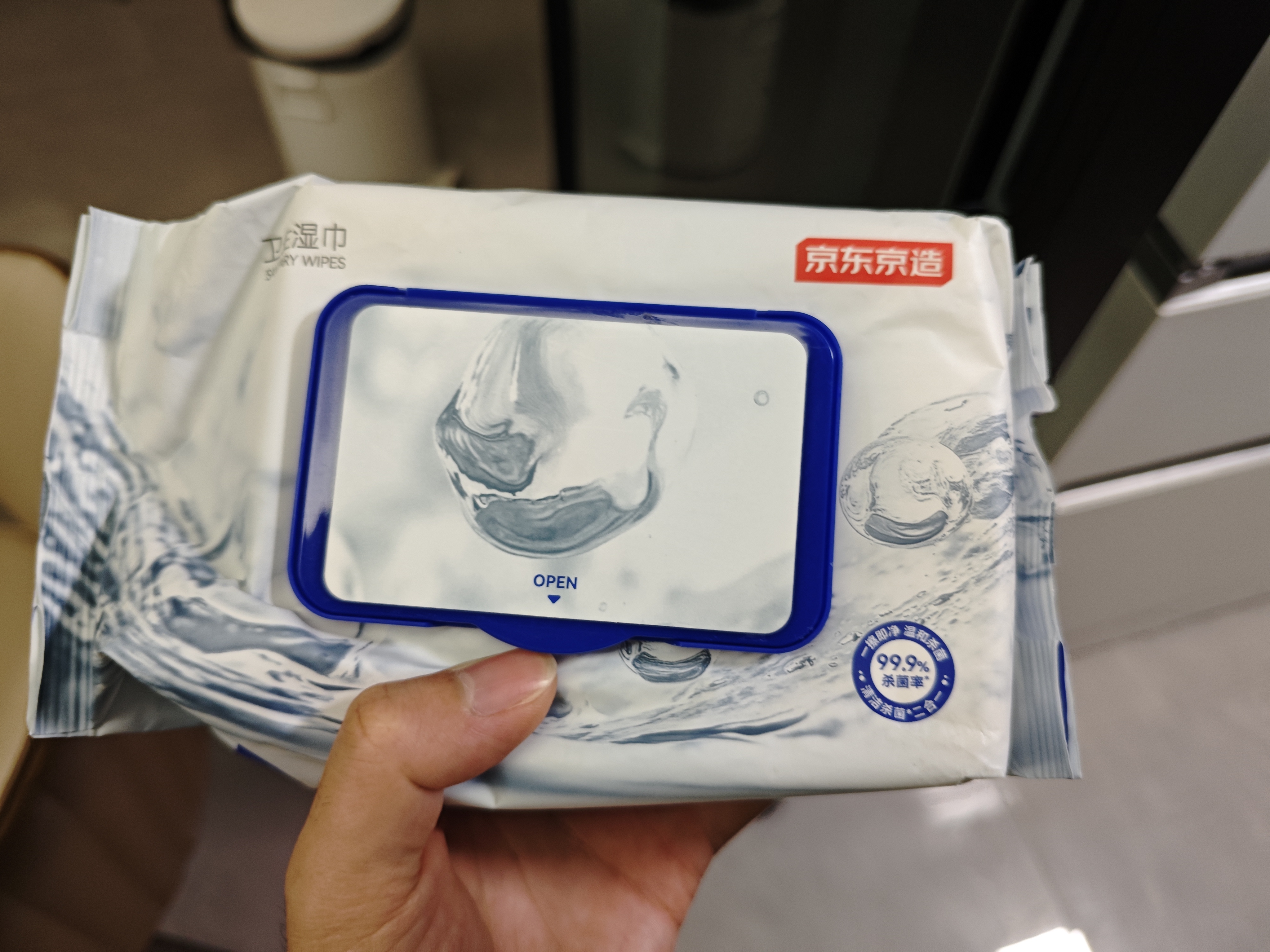 京东京造杀菌湿巾80片 消毒湿纸巾非酒精湿巾可灭活病毒率99% 实拍图