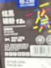 格之格12a硒鼓碳粉 适用hp m1005墨粉 2612a硒鼓 惠普1020墨粉 1010 3050佳能lbp2900打印机碳粉 炫黑6支装 实拍图