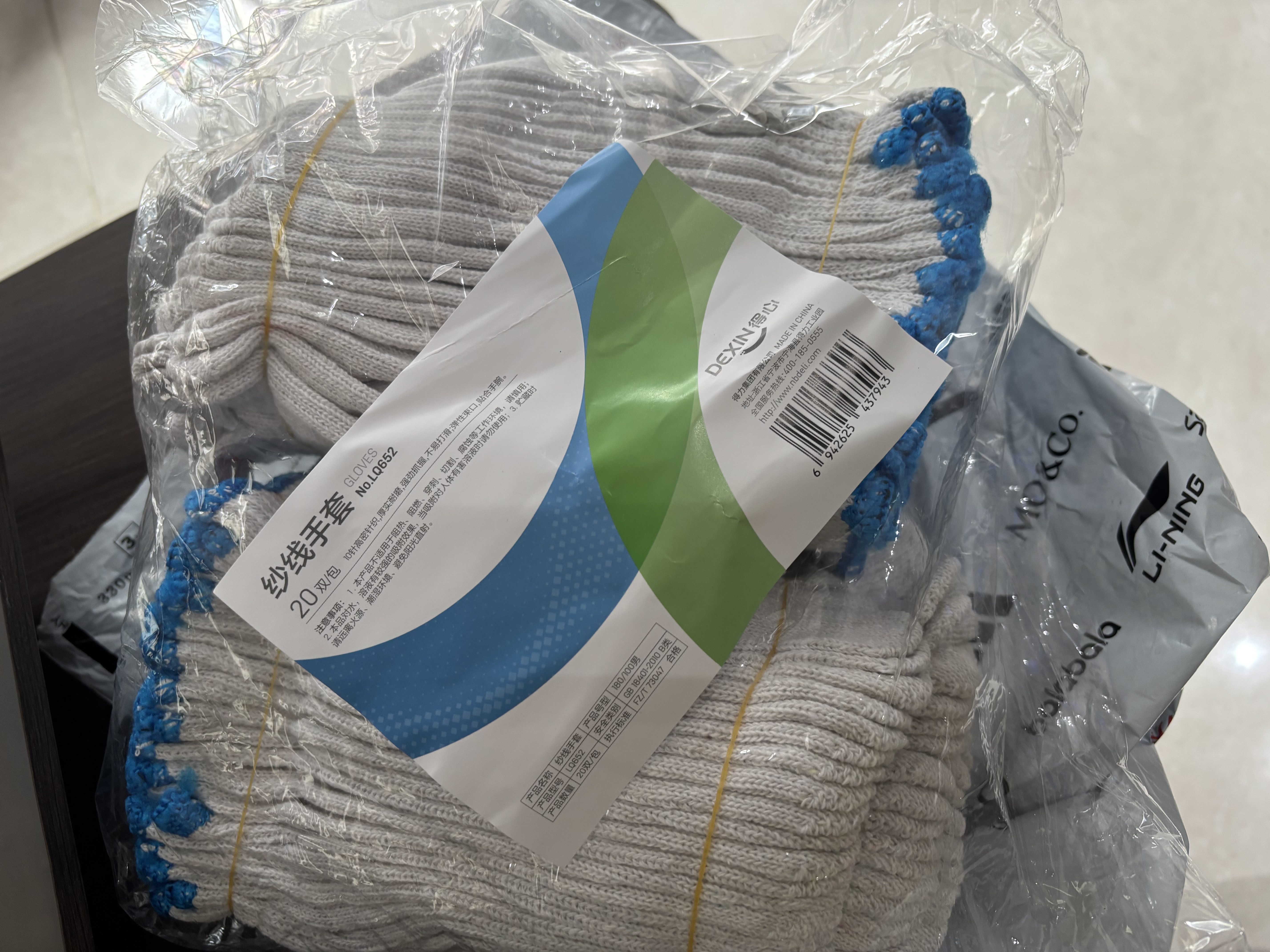 得力（deli）劳保手套棉纱线手套耐磨防滑透气劳工工地工作干活汽修加密蓝边20付LQ652 实拍图