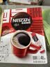 雀巢（Nestle）醇品速溶黑咖啡粉美式咖啡冲泡后*0糖健身燃减防困48包*1.8g 实拍图