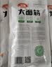 卫龙小面筋辣条 香辣味休闲小零食怀旧童年 282g（约13包 ） 实拍图