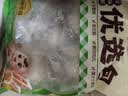 安井烧烤火锅食材丸子组合 400g 撒尿肉丸鱼豆腐爆汁鱼丸仿蟹柳丸料 实拍图