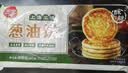 三全上海风味葱油饼900g10片装 早餐半成品即食手抓饼面点速食食品 实拍图