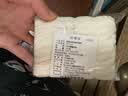雅漾（Avene）专研舒缓洁面泡沫150ML 氨基酸洗面奶敏肌深层清洁泡沫男女礼物 实拍图