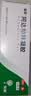 丽芙阿达帕林凝胶0.1%*16g/盒第三代维a酸乳膏祛痘印改善毛孔粗大医用正品祛痘痤疮专用青少年修复去黑头药膏 实拍图