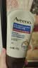 艾惟诺（Aveeno）艾维诺护手霜燕麦防干裂四季补水保湿滋润舒缓干敏皮女士100g 实拍图