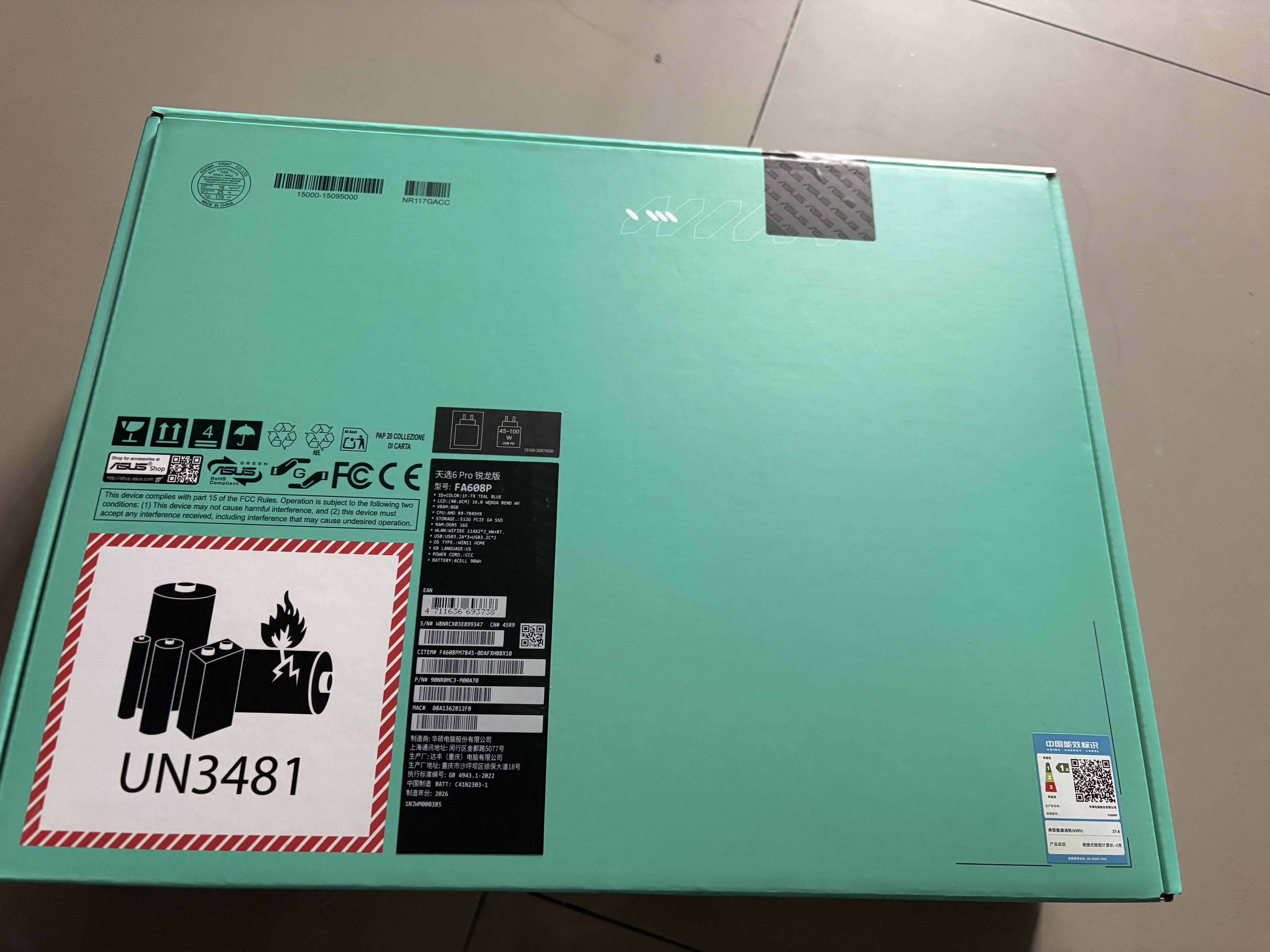 华硕（ASUS）华硕天选6 Pro 锐龙版 16英寸 学生优惠 游戏本 笔记本电脑 锐龙9 7845HX/RTX5060/魔幻青 2.5K 16G内存/512GB高速固态硬盘 16:10高色域电竞屏 实拍图