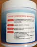 巨奇香氛泡鞋粉洗鞋清洁剂刷鞋神器苏打清洁剂运动小白鞋网鞋去污500g 实拍图
