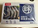 鲜京采 厄瓜多尔白虾 净重3斤/盒 特大号20-30规格   30-45只/盒 实拍图