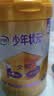 伊利高个子学生奶粉 儿童成长奶粉 高蛋白 全聪高钙高锌 DHA+ARA 900g 实拍图