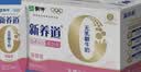 蒙牛新养道无乳糖牛奶脱脂200ml×10包 送礼礼盒3.2g/100ml蛋白质 实拍图