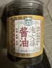 湾琴河酱油大蒜酱汁蒜子500g 酱油蒜头腊八蒜泡大蒜下饭咸菜腌菜重口味 实拍图