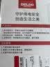 德力西卫浴扳手工具多功能短柄大开口维修板子 下水器管道空调活口扳手 实拍图