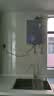 万家乐【天生无冷凝·超净万象R9U零冷水·全红婵推荐】16升天然气一级能效电解净化R9U ULTRA燃气热水器 实拍图