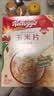 家乐氏（Kellogg）进口玉米片500g 儿童麦片营养早餐食品谷物低脂零食代餐即食学生 实拍图
